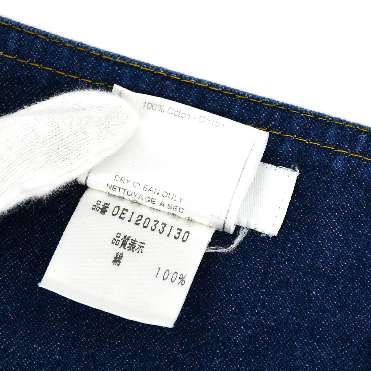 Christian Dior Skirt Blue Denim #38