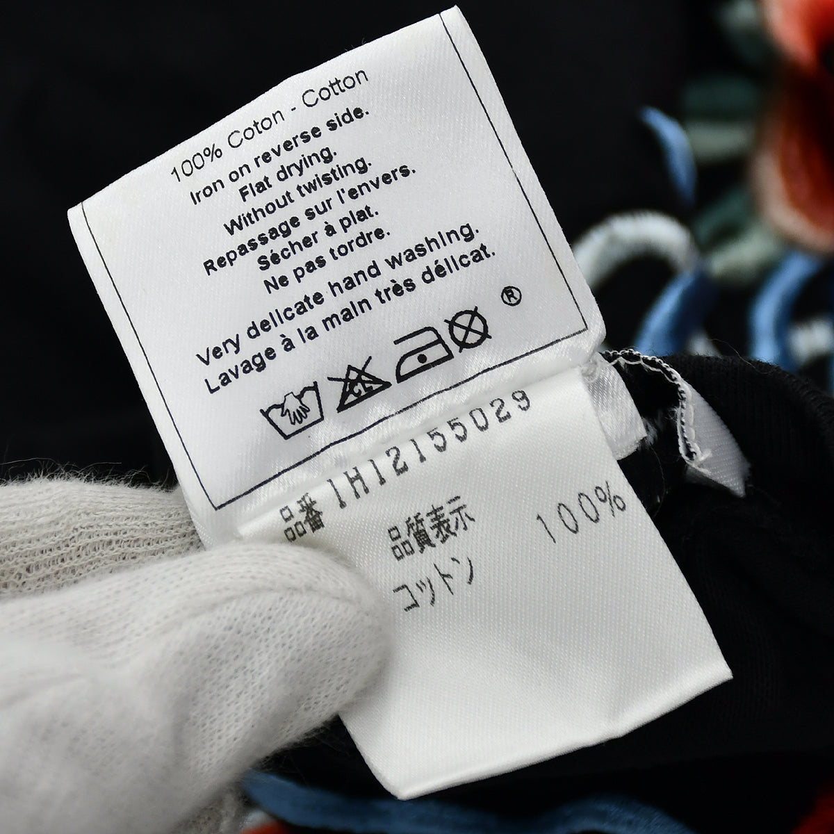 Christian Dior T-shirt Black #38