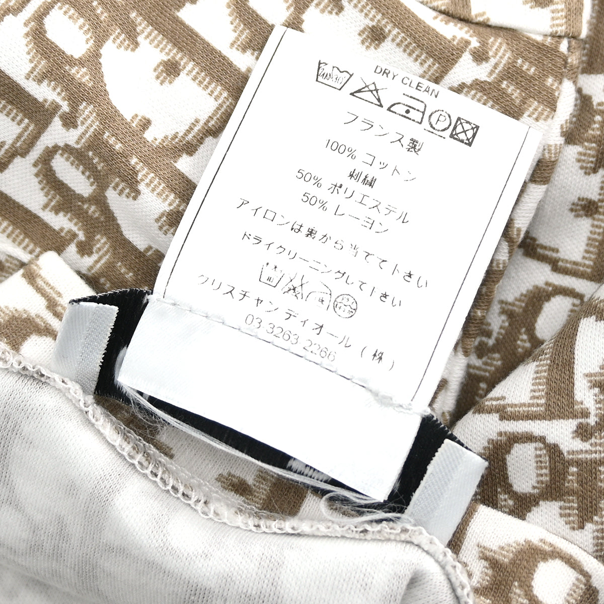 Christian Dior 2005 T-shirt Top Brown #36