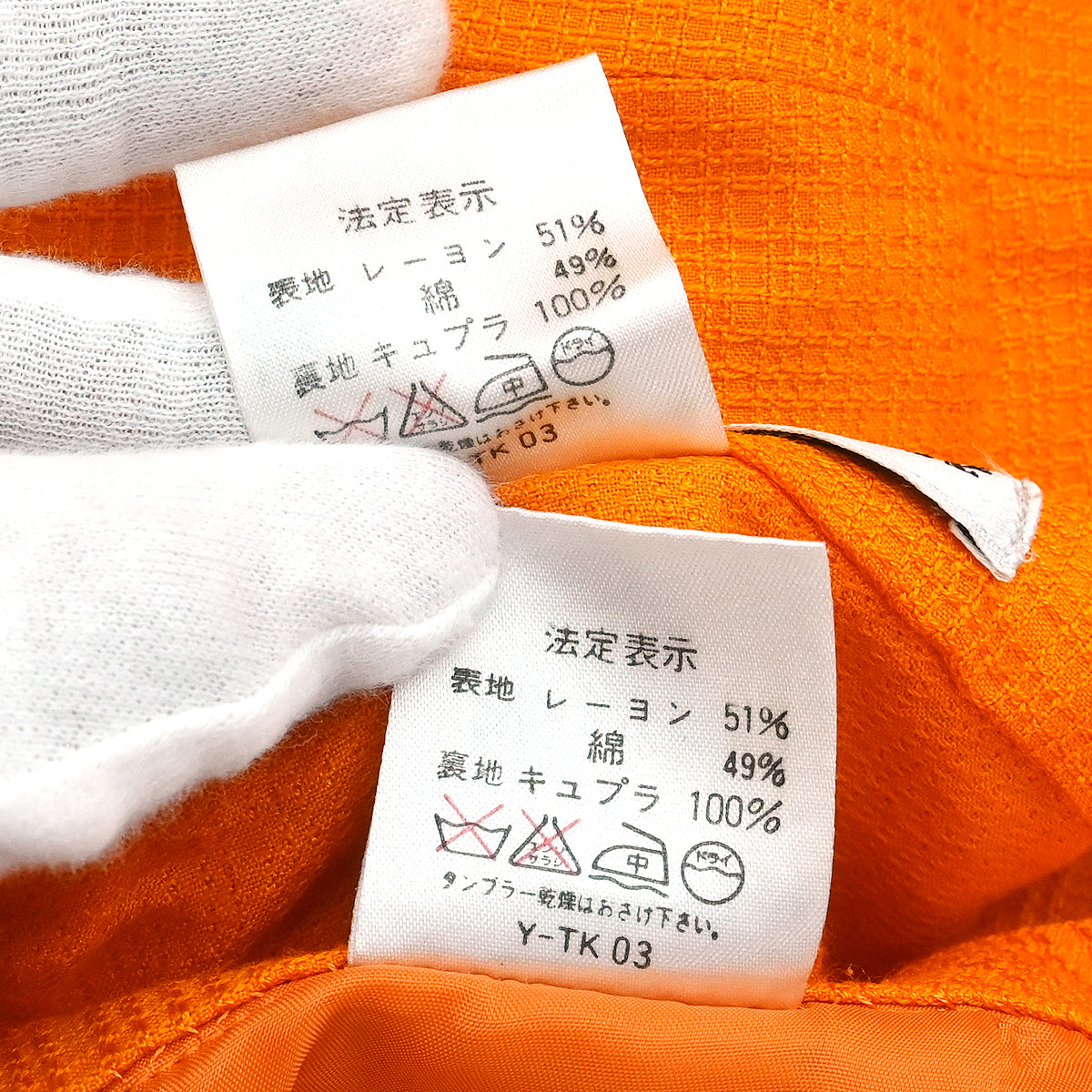 Christian Dior Setup Suit Jacket Skirt Orange #13