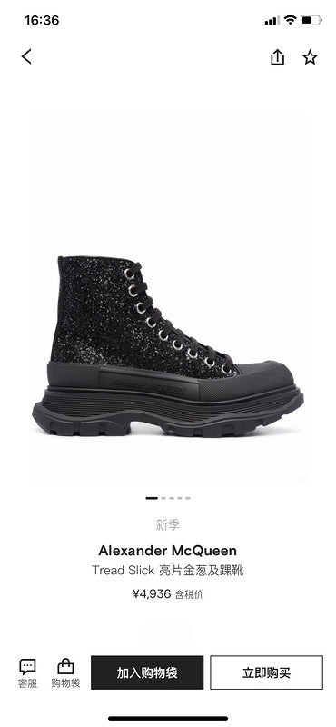 VV - AQ Shoes - 407