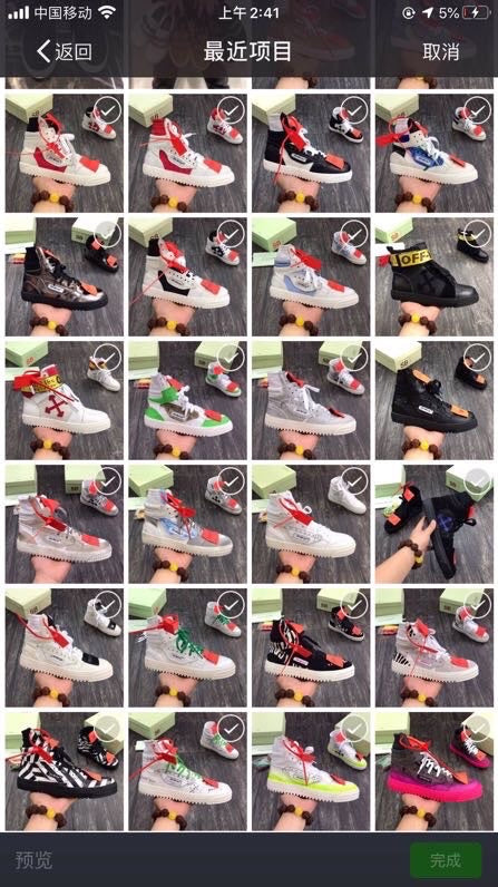 VV - YZ Shoes - 088
