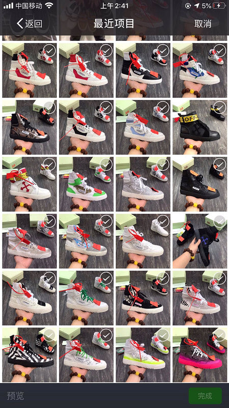 VV - YZ Shoes - 077