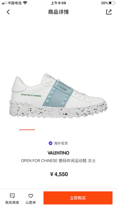 VV - VEL Shoes - 292