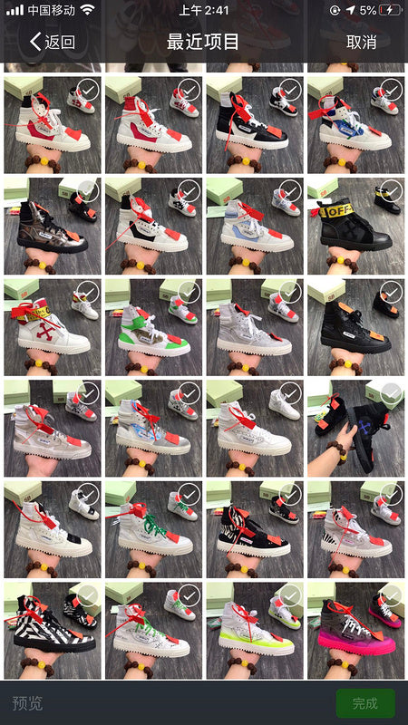 VV - YZ Shoes - 081